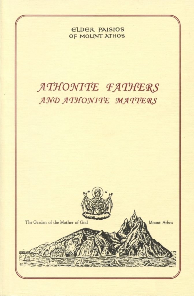 Athonite Fathers and Athonite Matters – Apostle Paul Bookstore