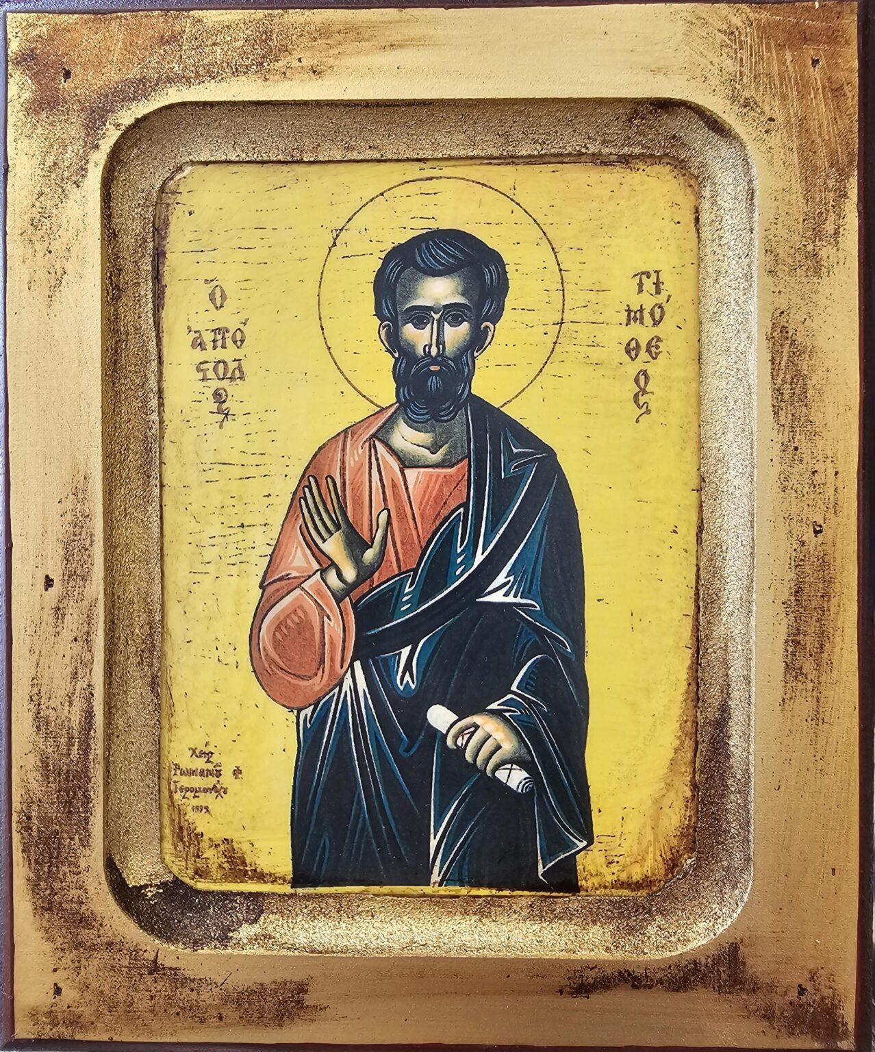 St Timothy Of Ephesus Apostle Paul Bookstore st-timothy-of-ephesus-apostle-paul-bookstore